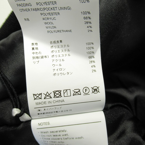 実際に弊社で買取させて頂いた【未使用】WTAPS/ダブルタップス 21AW YT13 シンセティックレザージャケット 212BRDT-JKM05/1の画像 6枚目