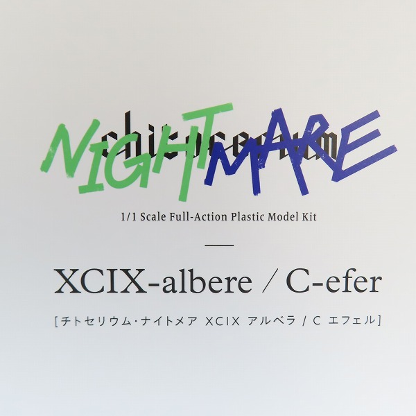 実際に弊社で買取させて頂いた【未組立】グッドスマイルカンパニー チトセリウム・ナイトメア 1/1 XCIX アルベラ/C エフェル の画像 8枚目