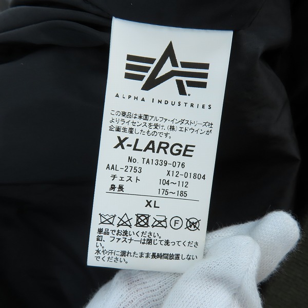 実際に弊社で買取させて頂いたALPHA INDUSTRIES/アルファインダストリーズ MA-1 ライトシェルジャケット/TA1339-076/XLの画像 3枚目