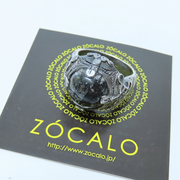 実際に弊社で買取させて頂いた【ギャラ付き】ZOCALO/ソカロ イスラミックラウンド リング 17.5号
