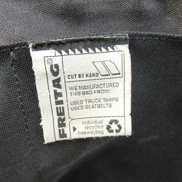 実際に弊社で買取させて頂いたFREITAG/フライターグ F49 FRINGE/フリンジ シルバー バックパック/デイパック/リュック の画像 5枚目