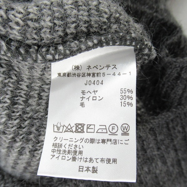 実際に弊社で買取させて頂いたNeedles/ニードルス EDIFICE別注 モヘアカーディガン J0404/Lの画像 3枚目