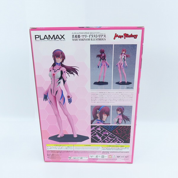 実際に弊社で買取させて頂いた【未開封】MAX FACTORY PLAMAX 真希波・マリ・イラストリアス エヴァンゲリオン新劇場版:破 ノンスケールプラスチックキットの画像 1枚目