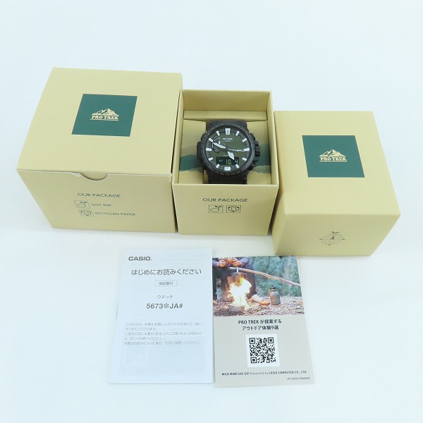 実際に弊社で買取させて頂いたCASIO/カシオ PRO TREK/プロトレック クライマーライン 電波ソーラー 腕時計 PRW-61Y-3JF  の画像 8枚目