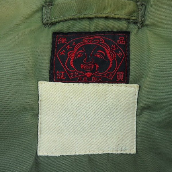 実際に弊社で買取させて頂いたEVIS/エヴィス/エビス フライトジャケット/40の画像 2枚目