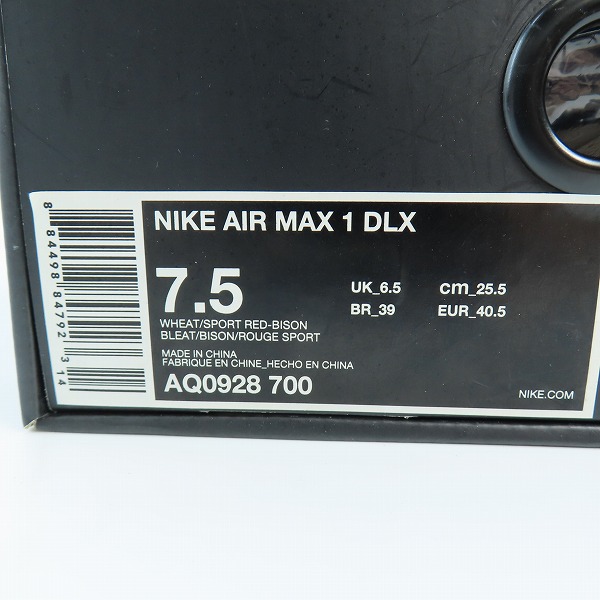 実際に弊社で買取させて頂いたNIKE×ATMOS/ナイキ×アトモス AIR MAX 1 DLX ANIMAL PACK 2.0 エアマックス1 アニマルパック AQ0928-700/25.5の画像 9枚目
