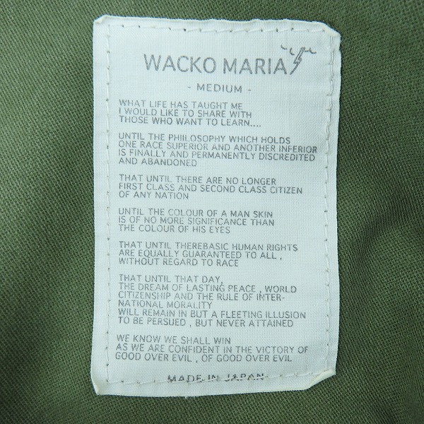 実際に弊社で買取させて頂いたWACKO MARIA/ワコマリア W.M.D.H ベイカーパンツ カーキ Mの画像 4枚目
