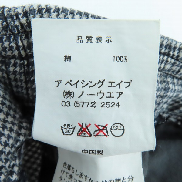 実際に弊社で買取させて頂いたA BATHING APE/ア ベイシングエイプ BAPE 千鳥柄イージーパンツ Lの画像 3枚目