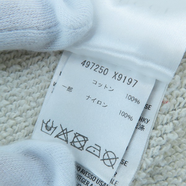 実際に弊社で買取させて頂いたGUCCI/グッチ テクニカル ロゴ ジップアップ パーカー 497250 X9I97/Lの画像 5枚目