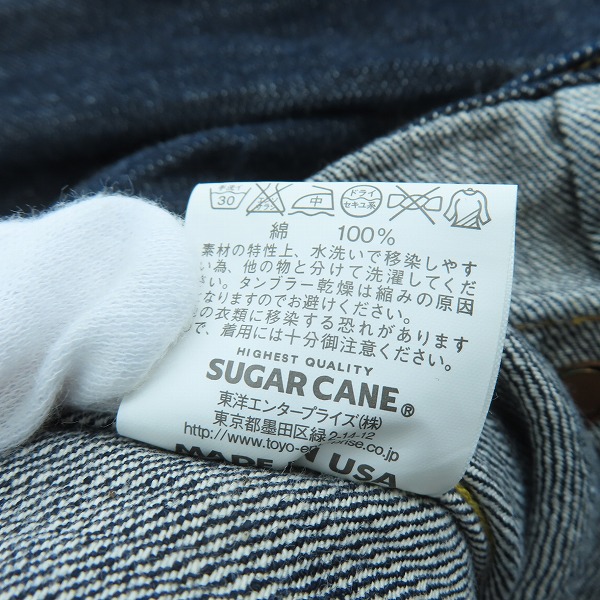 実際に弊社で買取させて頂いたMFSC/ミスターフリーダム×シュガーケーン デニムジャケット LOT 64/38の画像 3枚目
