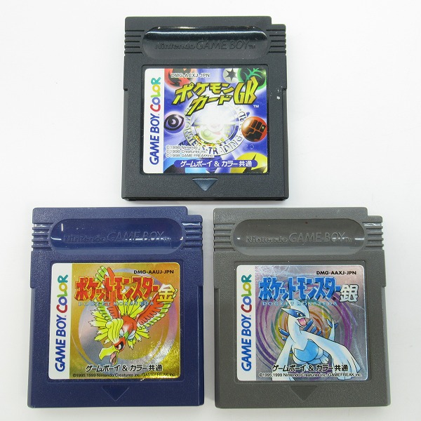 実際に弊社で買取させて頂いたゲームボーイカラー ポケットモンスター 金,銀/ポケモンカードGB ソフト3点セット【動作未確認】