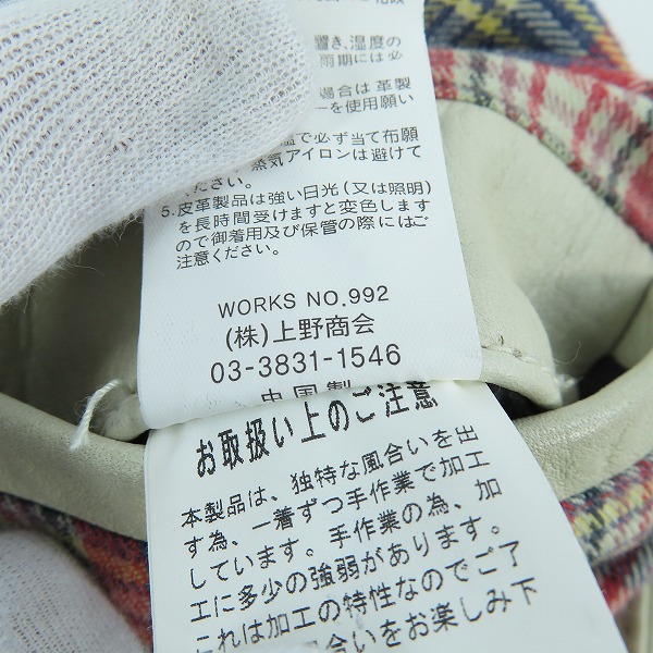 実際に弊社で買取させて頂いたSchott/ショット クラシックレーサージャケット ホワイト 3111018/Lの画像 6枚目