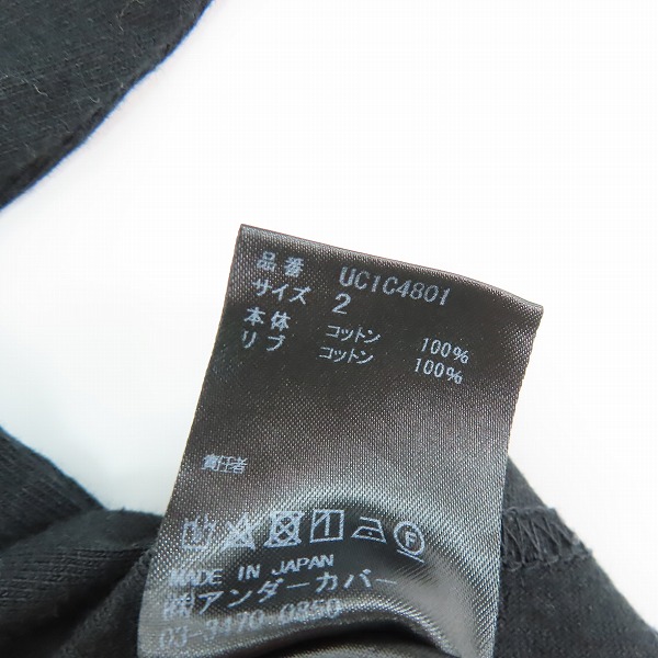 実際に弊社で買取させて頂いたUNDERCOVER/アンダーカバー 23SS 衿2連ZIP半袖 PKTEE/ポケット Tシャツ ブラック UC1C4801/2の画像 3枚目