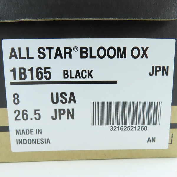 実際に弊社で買取させて頂いたCONVERSE/コンバース ALL STAR BLOOM OX/オールスター ブルーム ローカットスニーカー 1B165/26.5の画像 9枚目