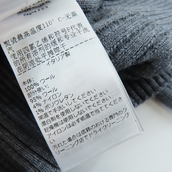 実際に弊社で買取させて頂いた【未使用/JPタグ】BOTTEGA VENETA/ボッテガヴェネタ ハイネックニット 751925 v33a0/XLの画像 4枚目