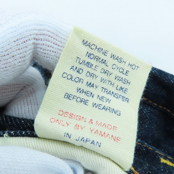 実際に弊社で買取させて頂いたEVISU/エヴィス NO.2 LOT.2001 道楽 デニムパンツ/31×35の画像 6枚目