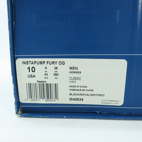 実際に弊社で買取させて頂いたReebok/リーボック INSTAPUMP FURY OG インスタポンプフューリー M40934 28.0の画像 9枚目