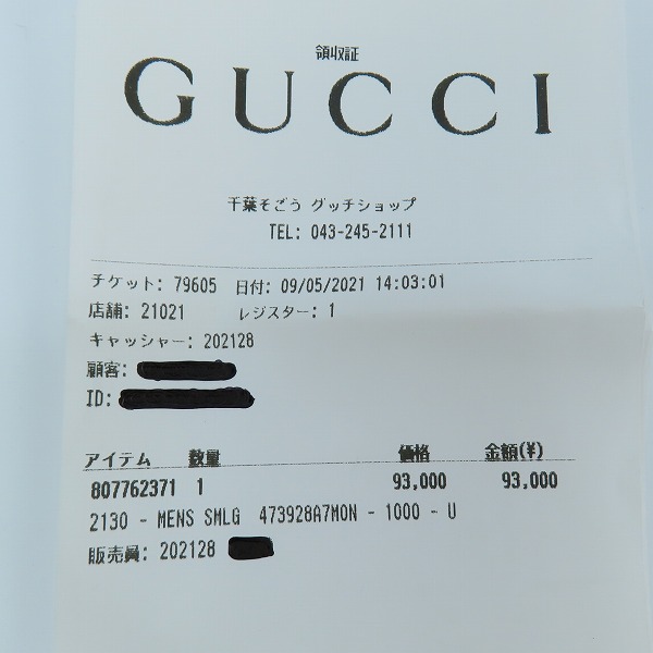 実際に弊社で買取させて頂いたGUCCI/グッチ GGロゴ ロングウォレット/長財布 473928の画像 8枚目