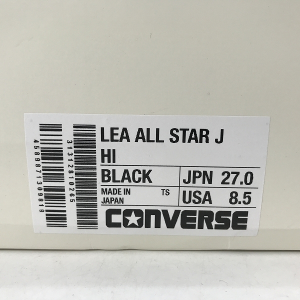 実際に弊社で買取させて頂いたCONVERSE/コンバース LEA ALL STAR J HI レザー オールスター 日本製 8.5の画像 8枚目