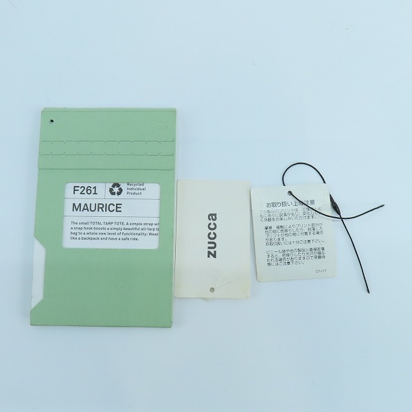 実際に弊社で買取させて頂いたFREITAG×ZUCCA/フライターグ×ズッカ F261 トートバッグの画像 9枚目