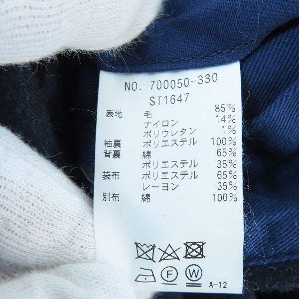 実際に弊社で買取させて頂いたBLUE BLUE/ブルーブルー CPOジャケット ST1647/1の画像 3枚目