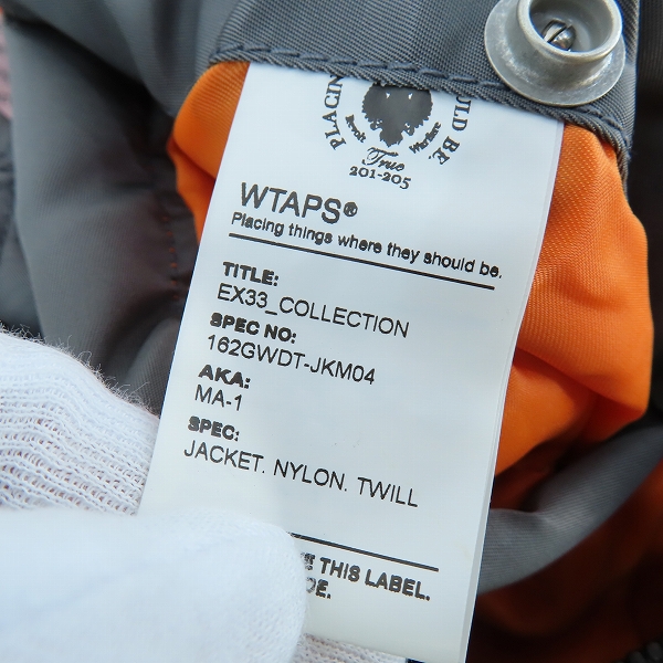 実際に弊社で買取させて頂いたWTAPS/ダブルタップス 16AW MA-1 JACKET NYLON TWILL フライトジャケット 162GWDT-JKM04/Mの画像 4枚目