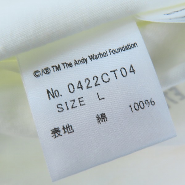 実際に弊社で買取させて頂いた【未使用】ANDY WARHOL BY HYSTERIC GLAMOUR/ヒステリックグラマー Tシャツ 0422CT04 L の画像 3枚目