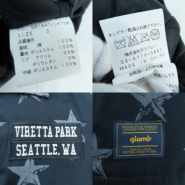 実際に弊社で買取させて頂いたglamb/グラム ステラジャケット スター/プリントジャケット GB16AT/JKT06/3の画像 3枚目