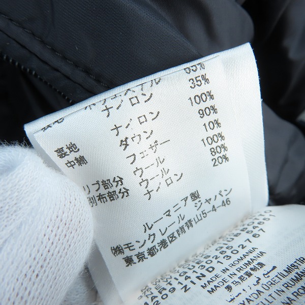 実際に弊社で買取させて頂いた【JPタグ】MONCLER/モンクレール MARTIGUES マルティーグ ダウンジャケット 1の画像 4枚目