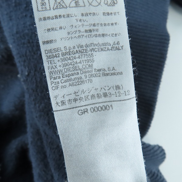 実際に弊社で買取させて頂いたDIESEL/ディーゼル ロゴ スウェット/トレーナー/XLの画像 4枚目