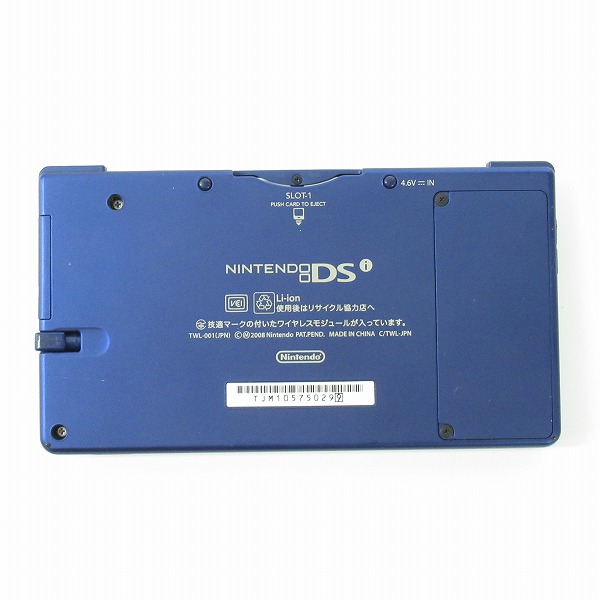 実際に弊社で買取させて頂いた任天堂/Nintendo/ニンテンドー DSi 本体 メタリックブルー TWL-001【簡易動作確認済】 の画像 4枚目