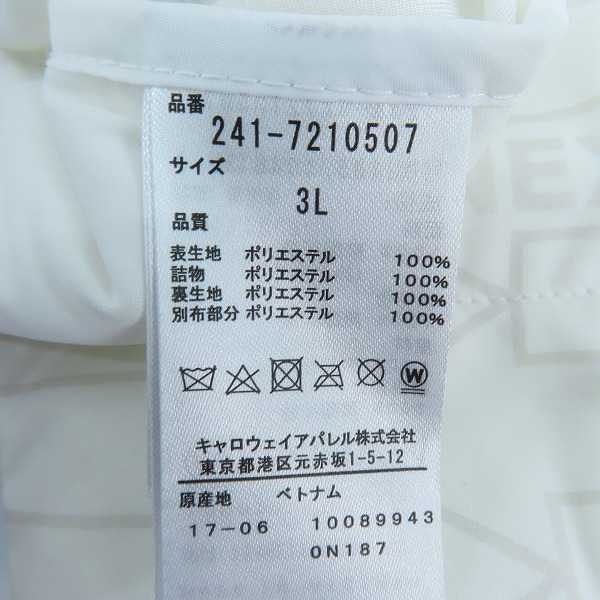 実際に弊社で買取させて頂いたCallaway/キャロウェイ ネクストティープリントフルジップナカワタブルゾン 241-7210507 3Lの画像 3枚目