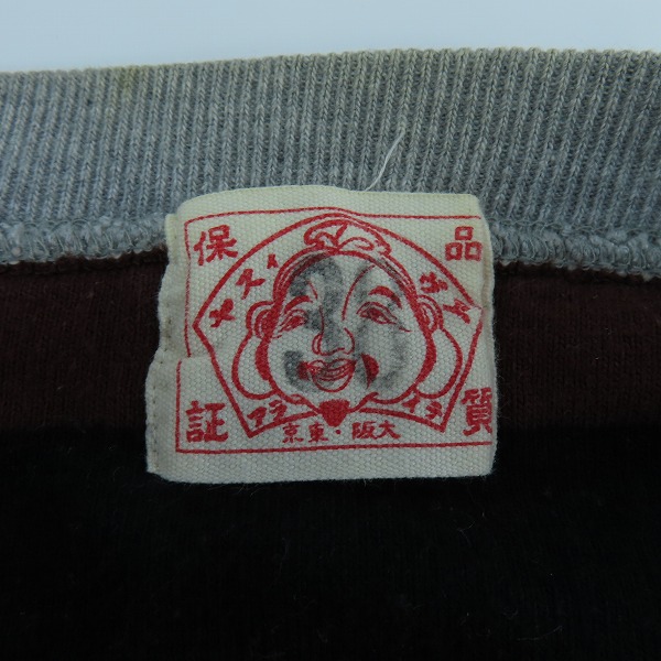 実際に弊社で買取させて頂いたEVIS/エヴィス/エビス スウェットトレーナー/38の画像 2枚目