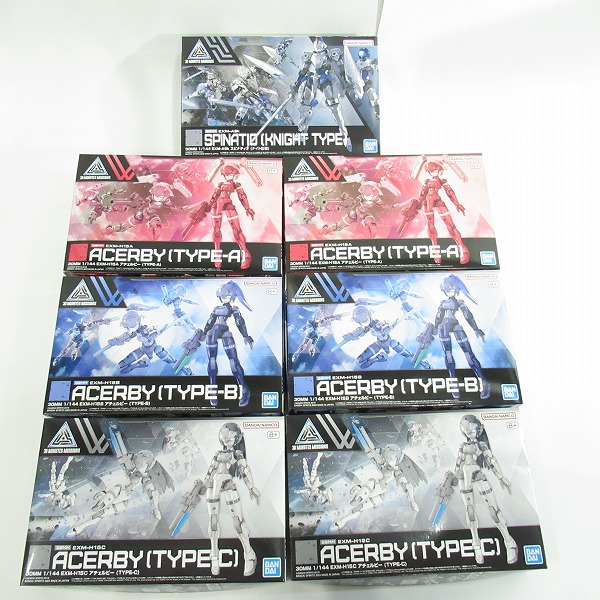 実際に弊社で買取させて頂いた【未組立】BANDAI/バンダイ 30MM 1/144 スピナティオ ナイト仕様/アチェルビー TYPE-A/B/C 7点セット/プラモデル