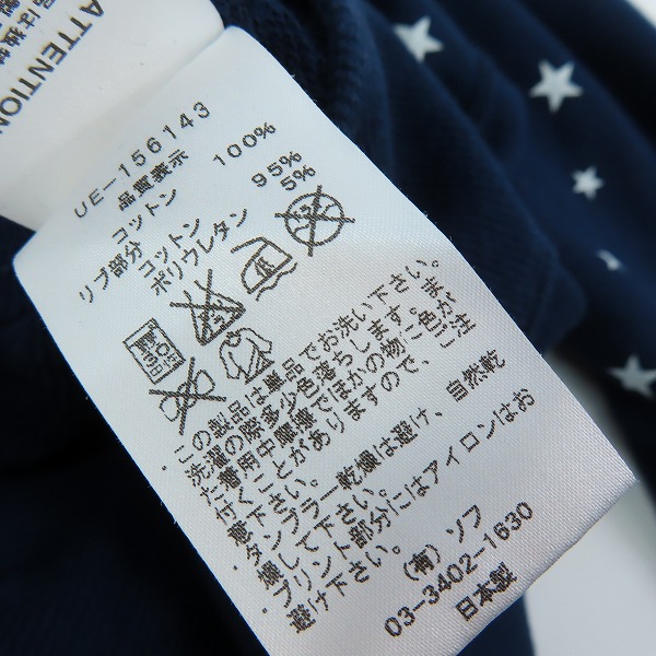 実際に弊社で買取させて頂いたuniform experiment/ユニフォームエクスペリメント STAR PRINT ZIP UP PARKA/スター ジップアップ パーカー UE-156143/3の画像 3枚目
