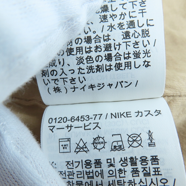 実際に弊社で買取させて頂いたNIKE/ナイキ AS M NK LND COACHES JKT Tシャツ/ベージュ/FQ7987-200/Sの画像 4枚目