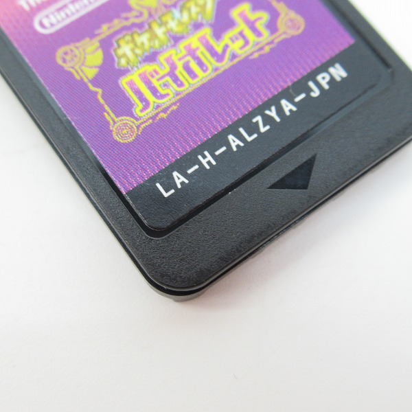 実際に弊社で買取させて頂いたNintendo Switch/ニンテンドースイッチ ソフト ポケットモンスター/ポケモン バイオレットの画像 6枚目