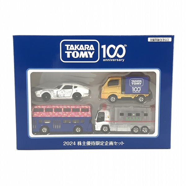 実際に弊社で買取させて頂いた【未開封】TAKARA TOMY/タカラトミー トミカ 2023 株主優待限定企画セット