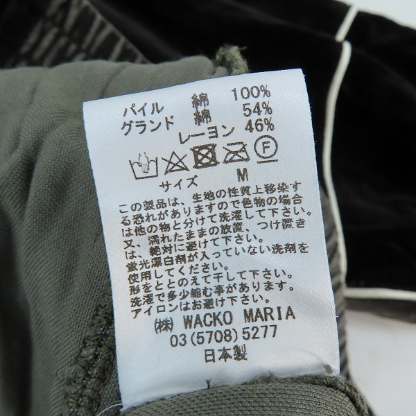 実際に弊社で買取させて頂いたWACKO MARIA/ワコマリア 23FW VELVET TRACK PANTS/ロゴ刺繍 ベロア トラック ジャケット/ジャージ/Mの画像 3枚目