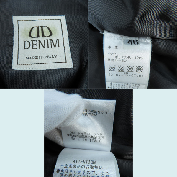 実際に弊社で買取させて頂いたDENIM×TOMORROWLAND/デニム×トゥモローランド カウレザー ダブルライダースジャケット 46の画像 2枚目