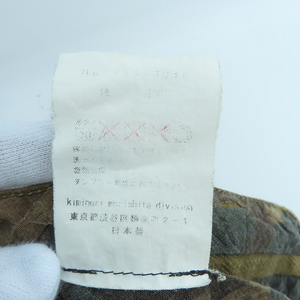 実際に弊社で買取させて頂いたkiminori morishita/キミノリモリシタ カーゴパンツ 5の画像 5枚目