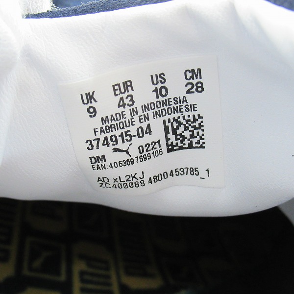 実際に弊社で買取させて頂いたPUMA/プーマ SUEDE CLASSIC XXI スウェード クラシック スニーカー/374915-04/28の画像 5枚目