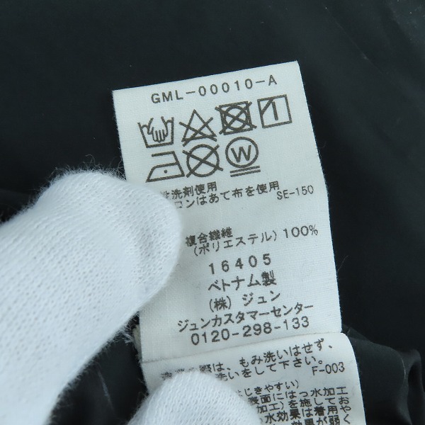 実際に弊社で買取させて頂いたADAM ET ROPE/アダムエロペ マウンテンパーカー GML-00010-A/Lの画像 5枚目