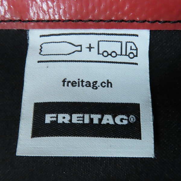 実際に弊社で買取させて頂いたFREITAG/フライターグ F601 MALCOLM バックパック/リュックサックの画像 5枚目