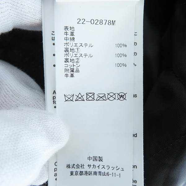 実際に弊社で買取させて頂いたsacai×Madsaki×Schott/サカイ×ショット 22AW マサキプリントレザーライダースブルゾン 22-02878M/2の画像 5枚目