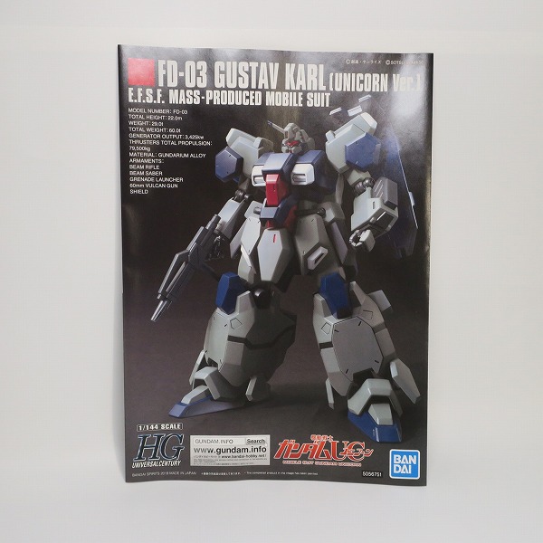 実際に弊社で買取させて頂いた【未組立】BANDAI/バンダイ 動戦士ガンダムUC HG 1/144 グスタフ・カール ユニコーンVer.の画像 4枚目