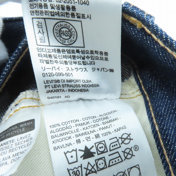 実際に弊社で買取させて頂いたLEVI’S VINTAGE CLOTHING/リーバイス 501XX ビンテージ 1966年モデル復刻版 ジーンズ デニム/PC9-66501-0135/W36L34の画像 3枚目