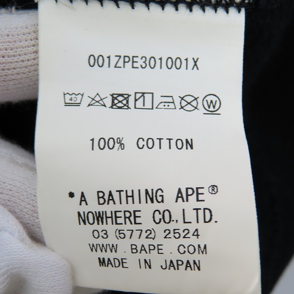 実際に弊社で買取させて頂いたA BATHING APE/アベイシングエイプ 18SS SHARK FULL ZIP HOODIE シャークパーカー 001ZPE301001X/Mの画像 6枚目