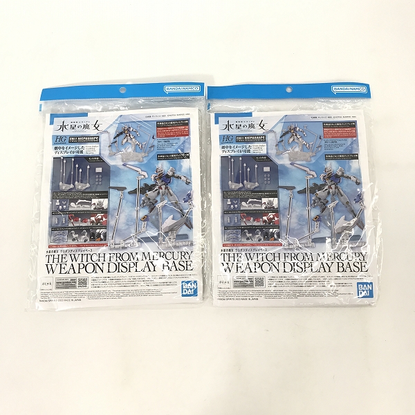 実際に弊社で買取させて頂いた【おまとめ3点/未組立】機動戦士ガンダム水星の魔女 ウェポンディスプレイベース/アクションベース6 シールセットの画像 1枚目