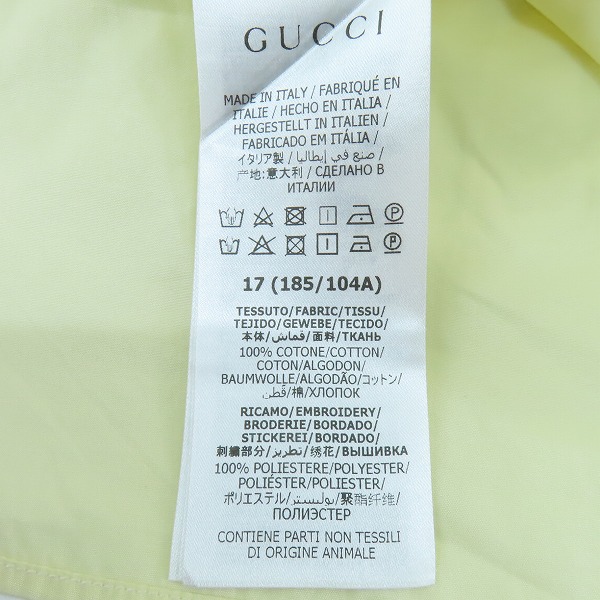 実際に弊社で買取させて頂いたGUCCI/グッチ 胸ロゴ刺繍 長袖シャツ 659895 ZAG0T/43-17の画像 3枚目